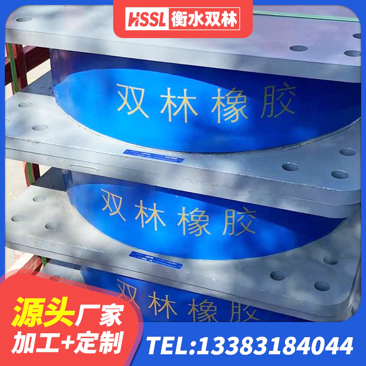 南海区LNRφ400叠层橡胶隔震支座生产厂家 南海区LRB700铅芯隔震支座厂家电话 南海区LRB500铅芯支座 南海区建筑高阻尼铅芯橡胶隔震支座 - 第1张