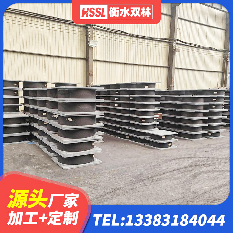 南海区LRB800橡胶隔震支座什么价格 南海区建筑隔震支座LRB1200生产厂家 南海区建筑高阻尼减震橡胶隔震支座源头工厂 南海区HDR500高阻尼橡胶隔震支座厂家电话 - 第6张