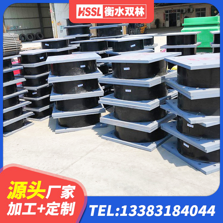 南海区隔震支座LRB500什么价格 南海区LRB1400铅芯橡胶隔震支座 南海区HDR900高阻尼橡胶隔震支座厂家电话 南海区铅芯橡胶隔震支座 - 第2张