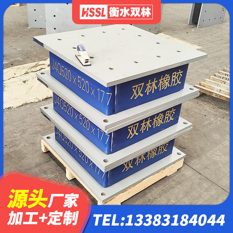 南海区LNR橡胶隔震支座700(II型)厂家 南海区LNB橡胶隔震支座源头工厂 南海区LRB1500橡胶隔震支座源头工厂 南海区建筑固定型抗震支座厂家 - 第5张