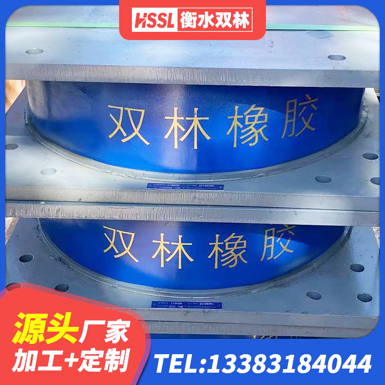 南海区减震橡胶支座生产厂家 南海区铅芯橡胶隔震支座LRB源头工厂 南海区矩形高阻尼橡胶隔震支座 南海区铅芯叠层橡胶隔震支座 - 第6张