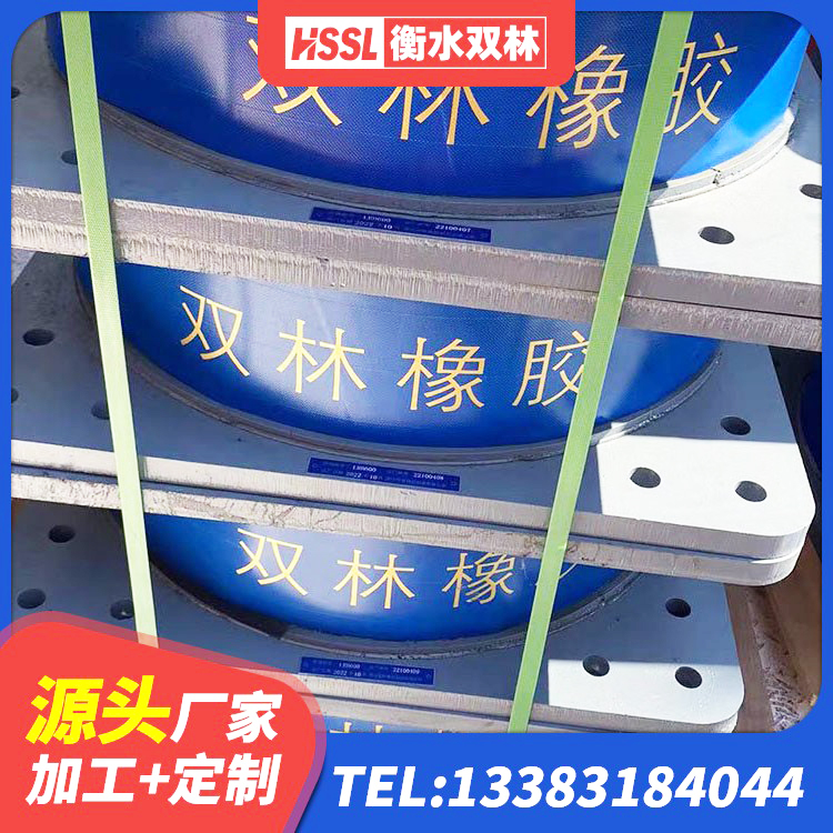 南海区隔震支座LRB500什么价格 南海区LRB1400铅芯橡胶隔震支座 南海区HDR900高阻尼橡胶隔震支座厂家电话 南海区铅芯橡胶隔震支座 - 第5张