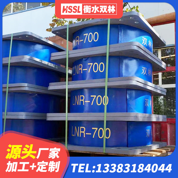 南海区建筑铅芯橡胶减隔震支座生产厂家 南海区建筑叠层橡胶隔震支座源头工厂 南海区水平力分散力型橡胶隔震支座LNR源头工厂 南海区建筑用隔震支座多少钱 - 第9张
