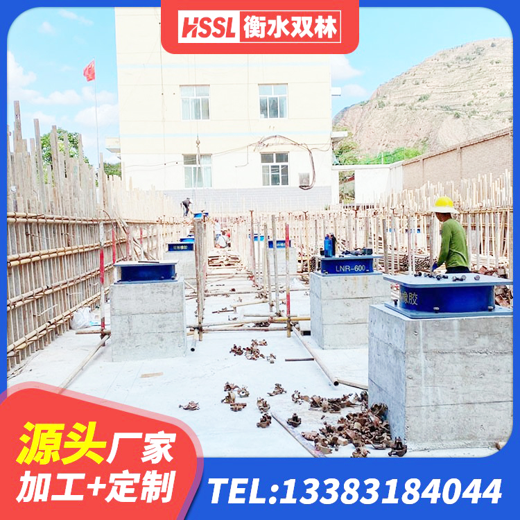 南海区预制高阻尼隔震支座生产厂家 南海区高阻尼HDR橡胶支座 南海区橡胶隔震支座的生产厂家 南海区LRB1300橡胶隔震支座厂家电话 - 第4张