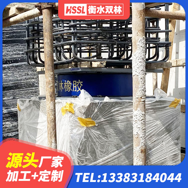 南海区LNR500支座 南海区LRB900隔震支座生产厂家 南海区建筑厚层橡胶隔震支座厂家 南海区LNR1200支座厂家 - 第4张