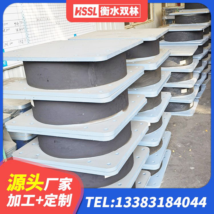 南海区LRB800橡胶隔震支座什么价格 南海区建筑隔震支座LRB1200生产厂家 南海区建筑高阻尼减震橡胶隔震支座源头工厂 南海区HDR500高阻尼橡胶隔震支座厂家电话 - 第2张