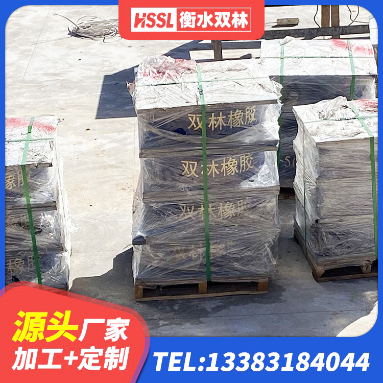 南海区建筑带铅芯隔震支座 南海区建筑隔震支座LNRD420源头工厂 南海区建筑橡胶隔震支座生产 南海区建筑铅芯隔震隔震支座厂家 - 第6张