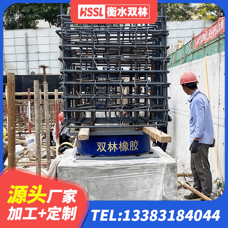 南海区建筑结构橡胶隔震支座源头工厂 南海区非连续端铅芯隔震支座源头工厂 南海区LRB700铅芯支座什么价格 南海区钢结构建筑减震支座生产厂家 - 第4张