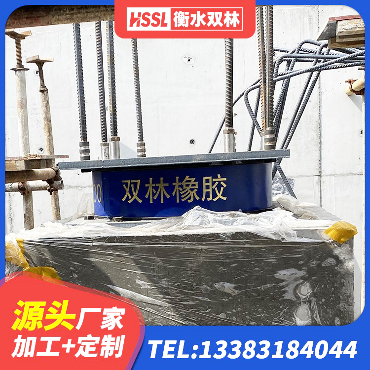 南海区高阻尼HDR橡胶隔震支座什么价格 南海区减隔振橡胶隔震支座厂家 南海区LRB600的隔震支座源头工厂 南海区LNR隔震支座报价 - 第2张