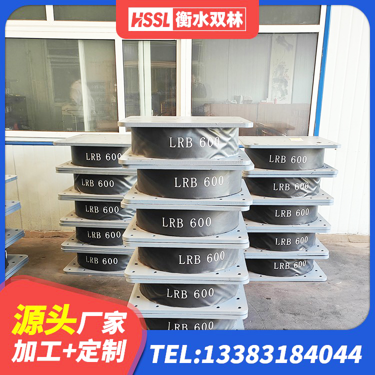 南海区建筑隔震抗震支座源头工厂 南海区隔震橡胶支座的多少钱 南海区抗震隔震支座源头工厂 南海区建筑无铅芯橡胶隔震支座生产厂家 - 第1张
