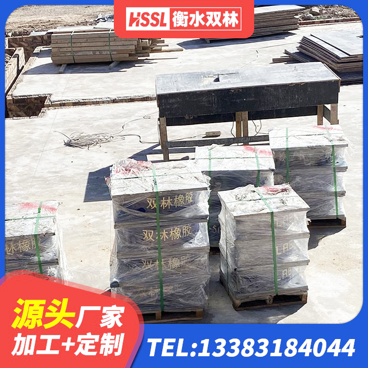 南海区LNR500支座 南海区LRB900隔震支座生产厂家 南海区建筑厚层橡胶隔震支座厂家 南海区LNR1200支座厂家 - 第1张