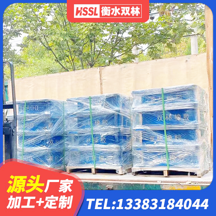 南海区预制高阻尼隔震支座生产厂家 南海区高阻尼HDR橡胶支座 南海区橡胶隔震支座的生产厂家 南海区LRB1300橡胶隔震支座厂家电话 - 第6张