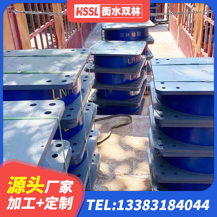 南海区建筑减橡胶隔震支座厂家电话 南海区分层橡胶隔震支座 南海区建筑水平力橡胶隔震支座 南海区建筑隔震支座定制 - 第2张