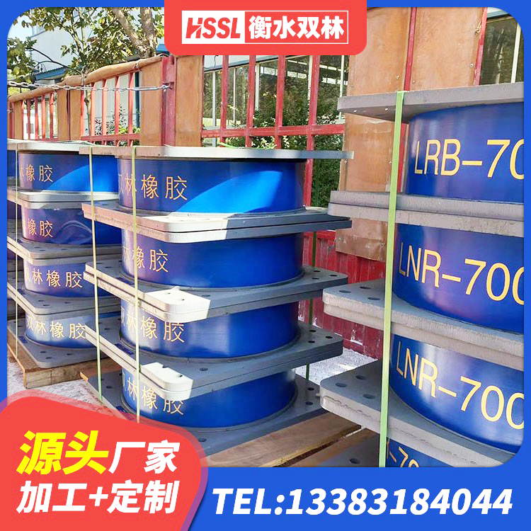 南海区高阻尼HDR橡胶隔震支座什么价格 南海区减隔振橡胶隔震支座厂家 南海区LRB600的隔震支座源头工厂 南海区LNR隔震支座报价 - 第1张