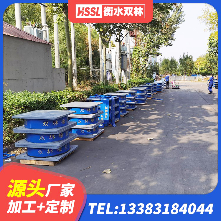 南海区LRB800橡胶隔震支座什么价格 南海区建筑隔震支座LRB1200生产厂家 南海区建筑高阻尼减震橡胶隔震支座源头工厂 南海区HDR500高阻尼橡胶隔震支座厂家电话 - 第3张