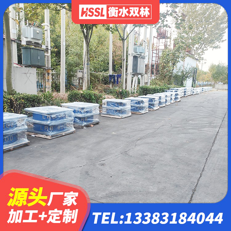 南海区减震橡胶支座生产厂家 南海区铅芯橡胶隔震支座LRB源头工厂 南海区矩形高阻尼橡胶隔震支座 南海区铅芯叠层橡胶隔震支座 - 第4张