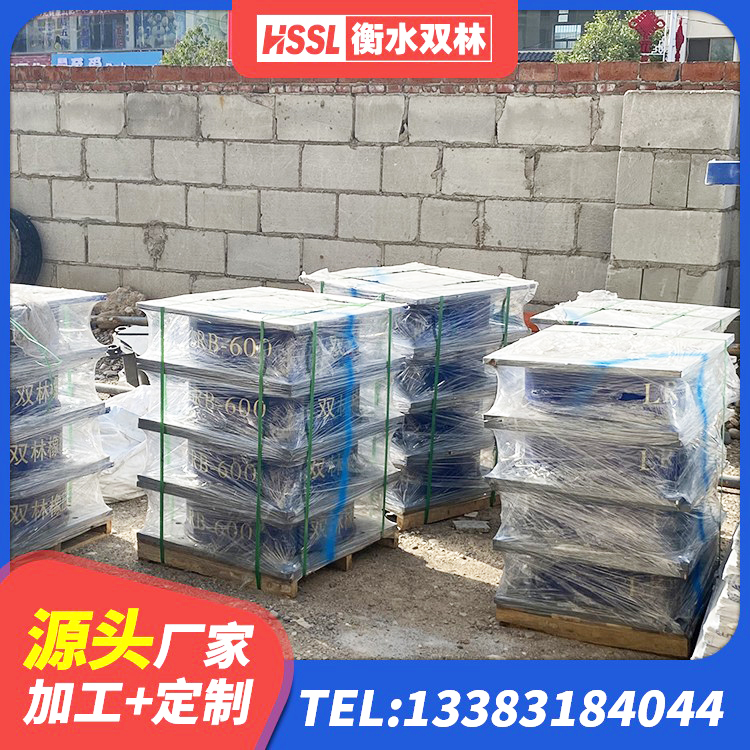 南海区隔震支座LRB500什么价格 南海区LRB1400铅芯橡胶隔震支座 南海区HDR900高阻尼橡胶隔震支座厂家电话 南海区铅芯橡胶隔震支座 - 第7张