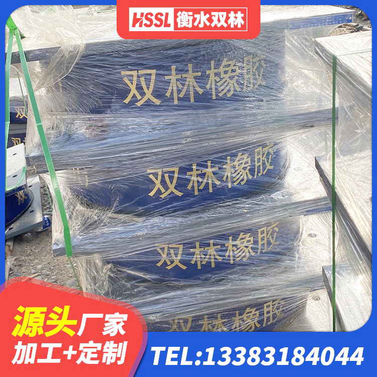南海区建筑带铅芯隔震支座 南海区建筑隔震支座LNRD420源头工厂 南海区建筑橡胶隔震支座生产 南海区建筑铅芯隔震隔震支座厂家 - 第2张