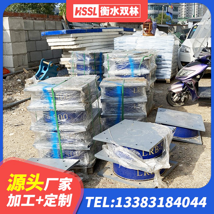 南海区建筑结构橡胶隔震支座源头工厂 南海区非连续端铅芯隔震支座源头工厂 南海区LRB700铅芯支座什么价格 南海区钢结构建筑减震支座生产厂家 - 第3张